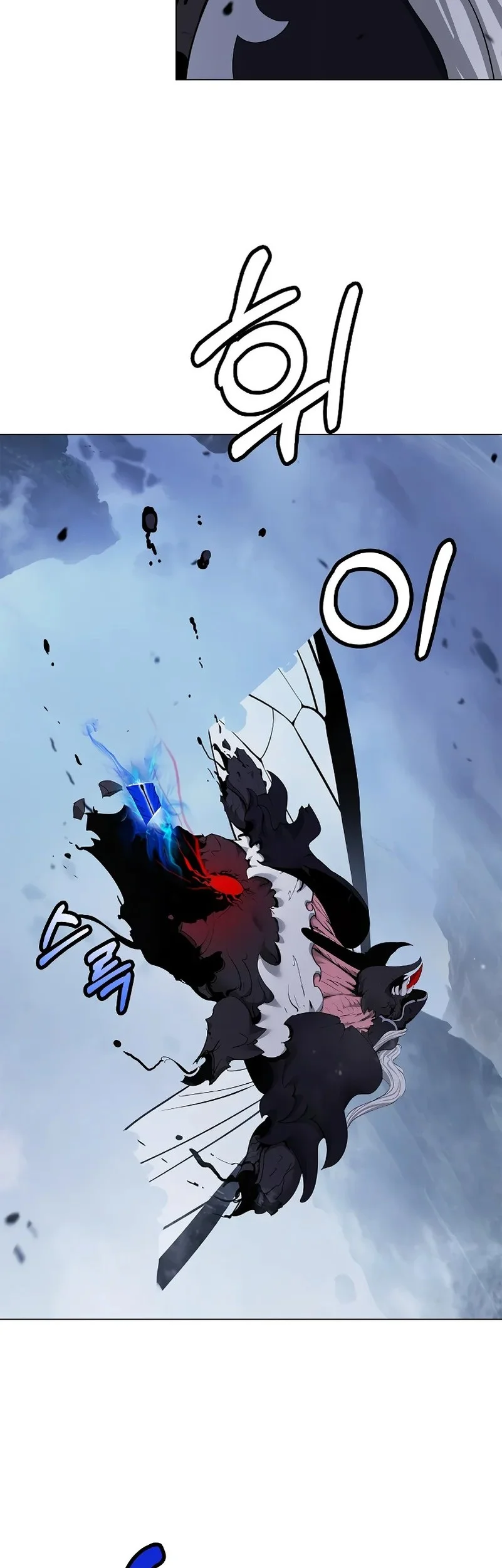 Cystic Story (Call The Spear) Chapter 206 - halaman 82