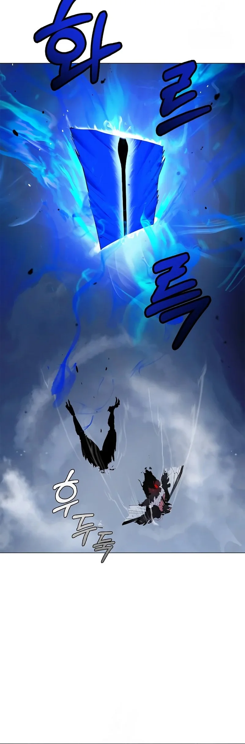 Cystic Story (Call The Spear) Chapter 206 - halaman 83