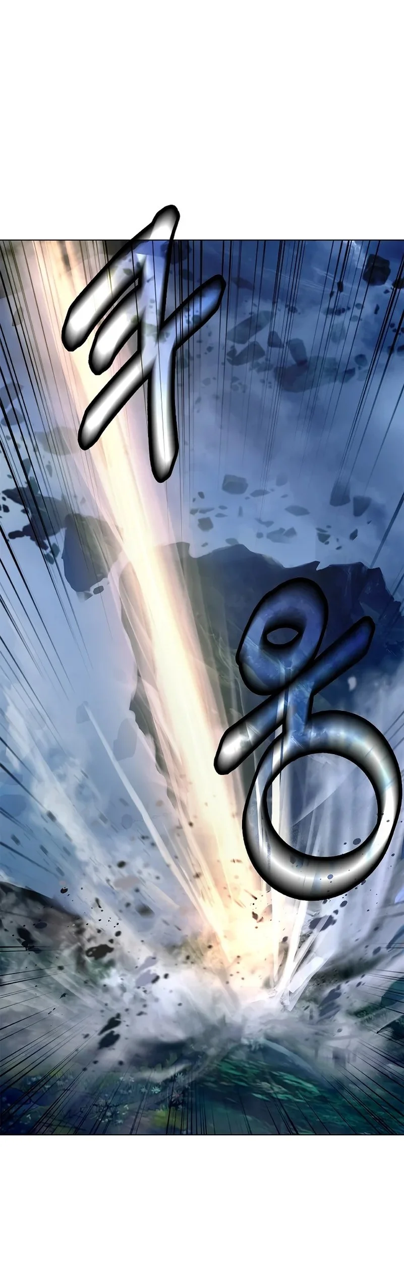 Cystic Story (Call The Spear) Chapter 206 - halaman 93