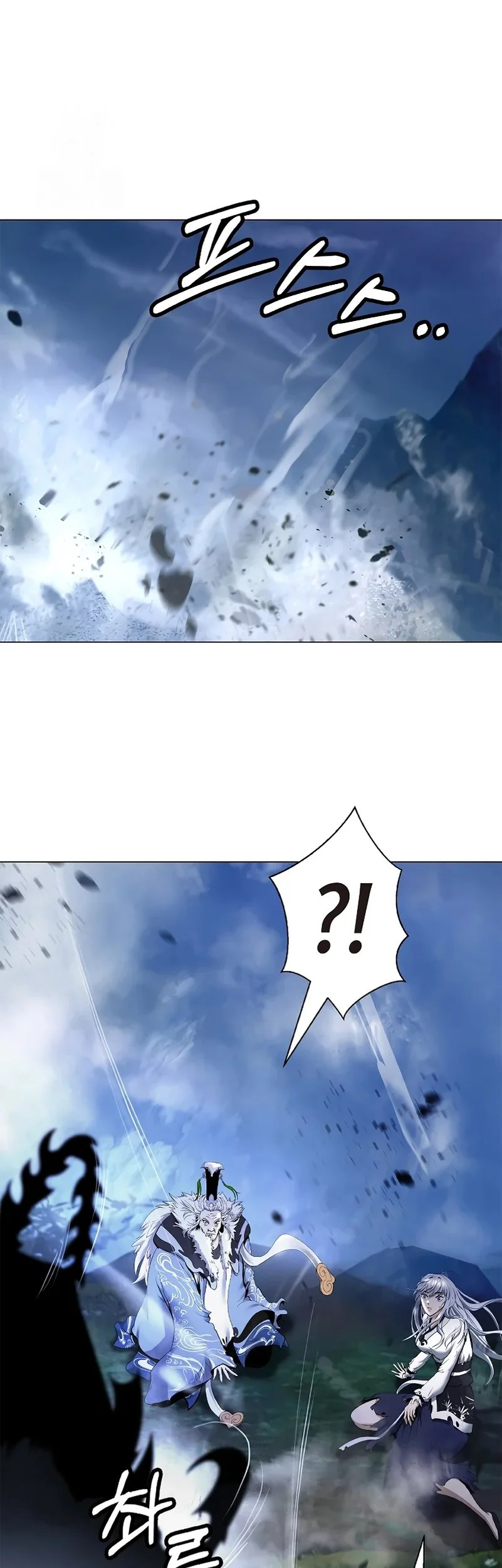 Cystic Story (Call The Spear) Chapter 206 - halaman 94