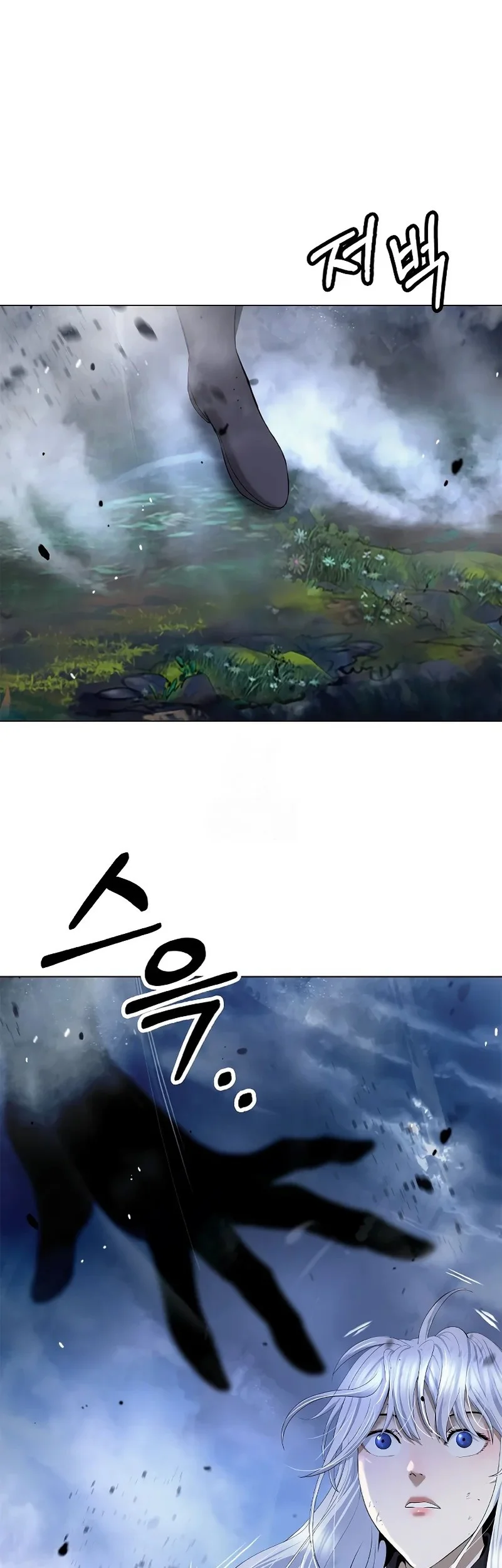 Cystic Story (Call The Spear) Chapter 206 - halaman 98