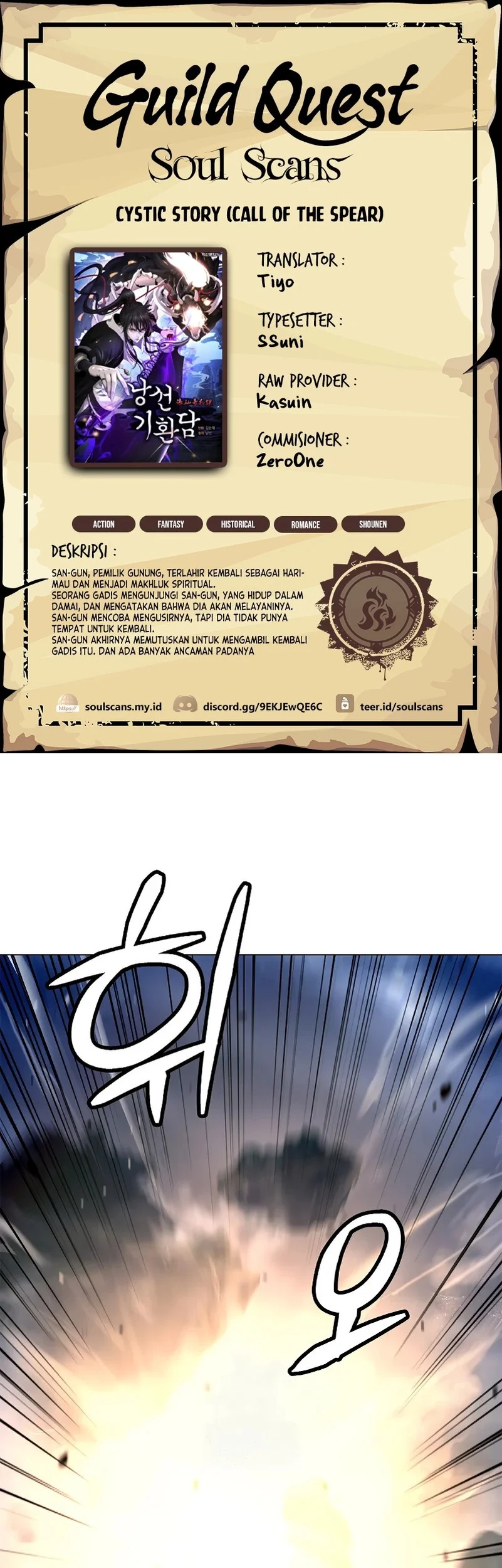 Cystic Story (Call The Spear) Chapter 207 - halaman 1
