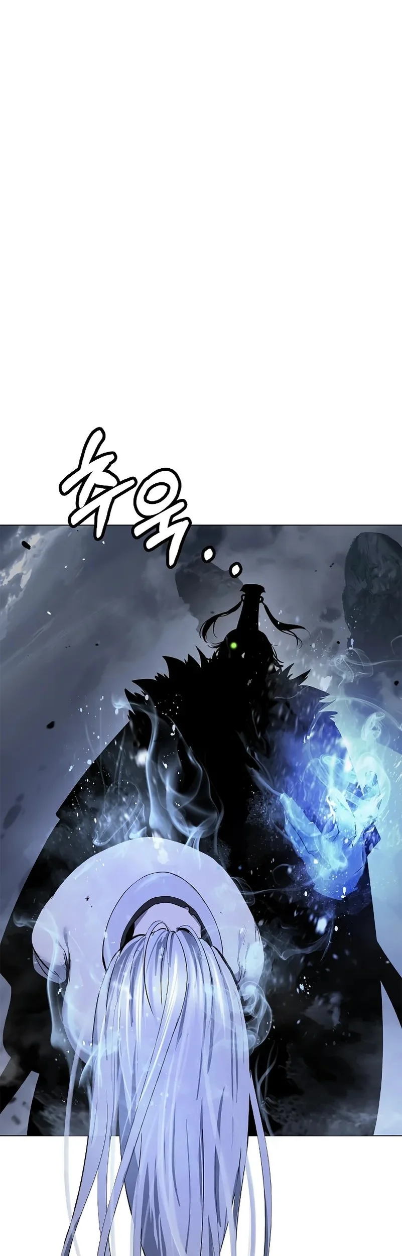 Cystic Story (Call The Spear) Chapter 207 - halaman 11
