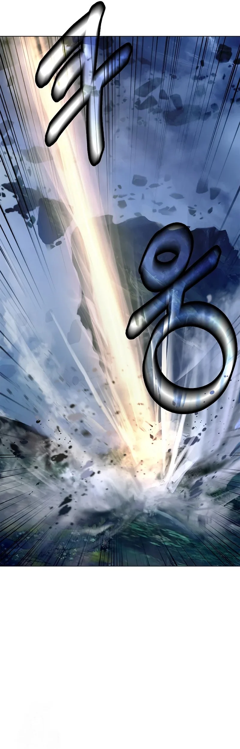 Cystic Story (Call The Spear) Chapter 207 - halaman 21