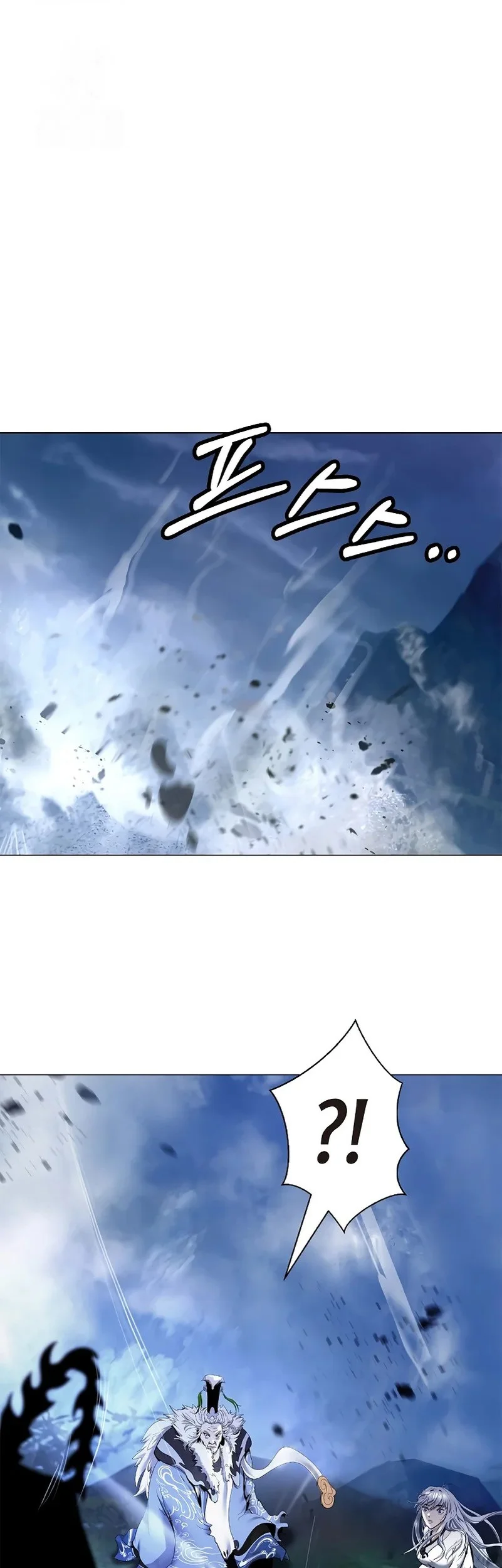 Cystic Story (Call The Spear) Chapter 207 - halaman 22