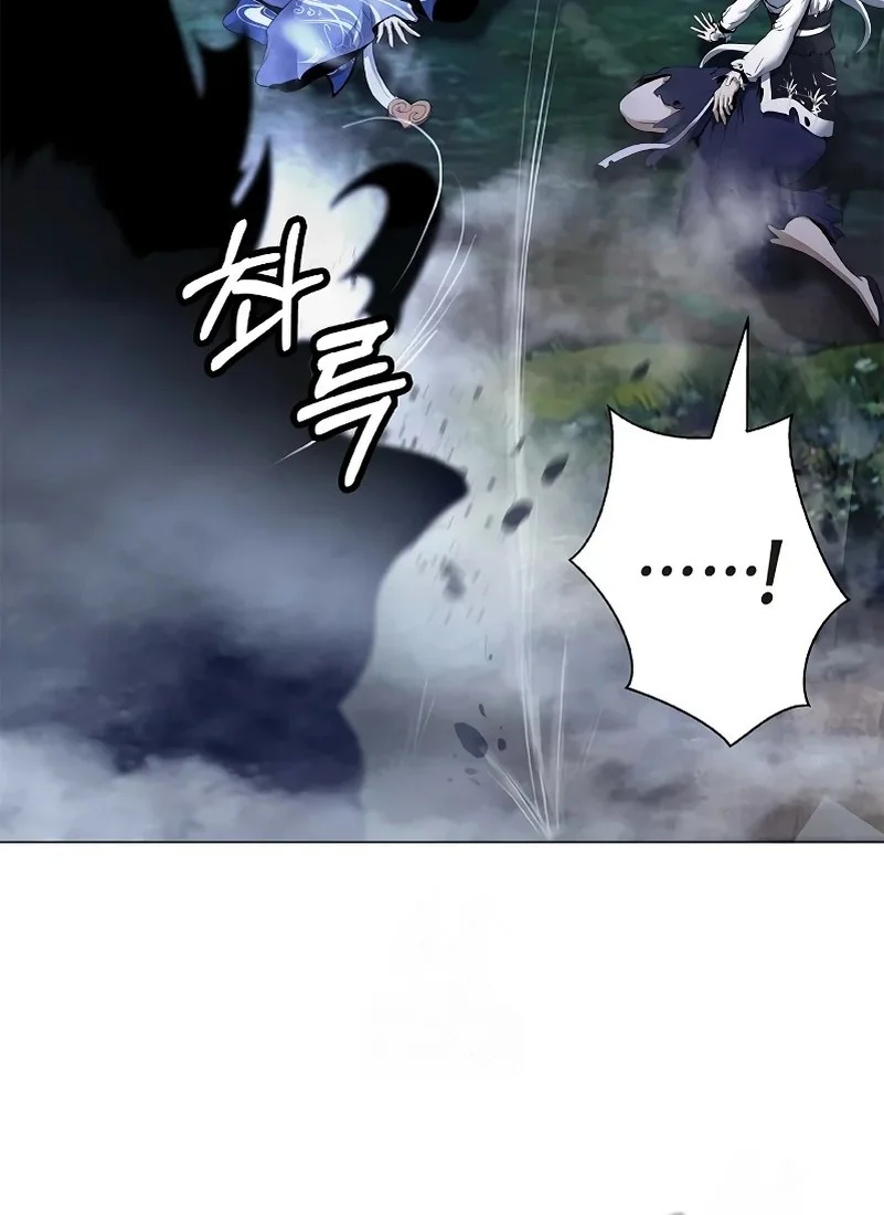 Cystic Story (Call The Spear) Chapter 207 - halaman 23