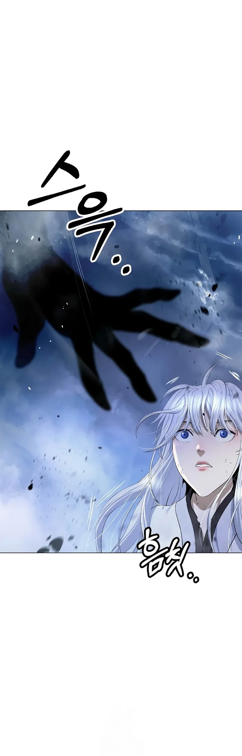 Cystic Story (Call The Spear) Chapter 207 - halaman 26