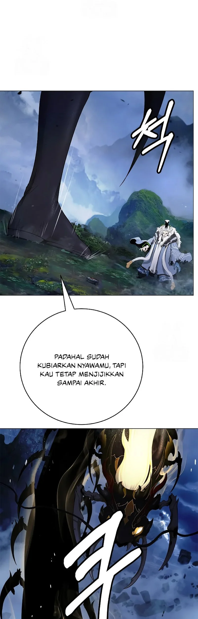 Cystic Story (Call The Spear) Chapter 207 - halaman 36