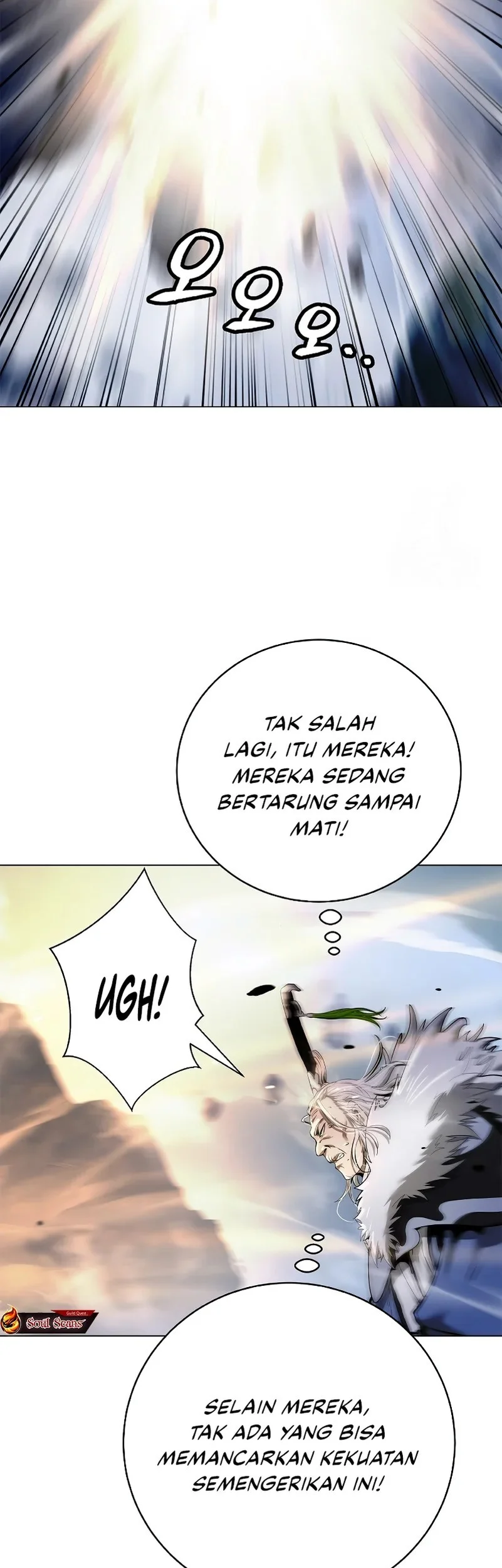 Cystic Story (Call The Spear) Chapter 207 - halaman 5