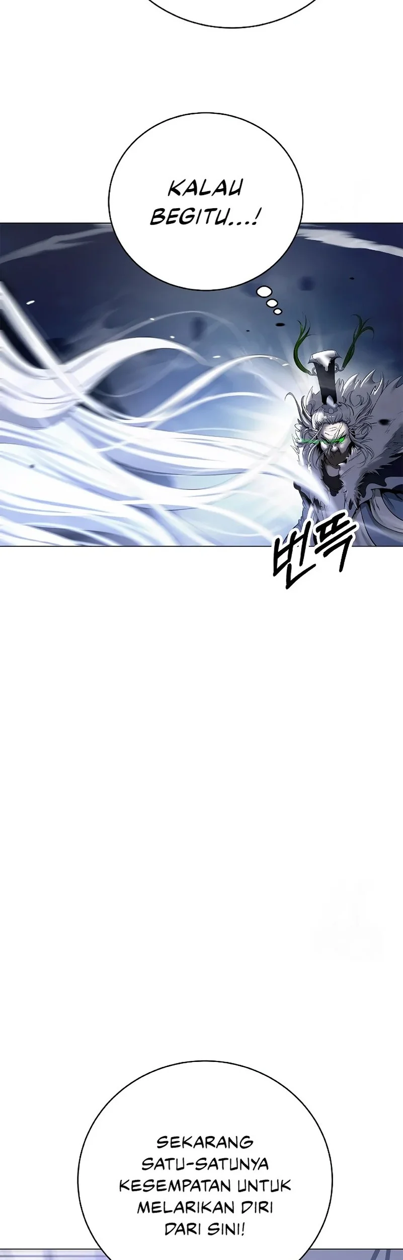 Cystic Story (Call The Spear) Chapter 207 - halaman 6