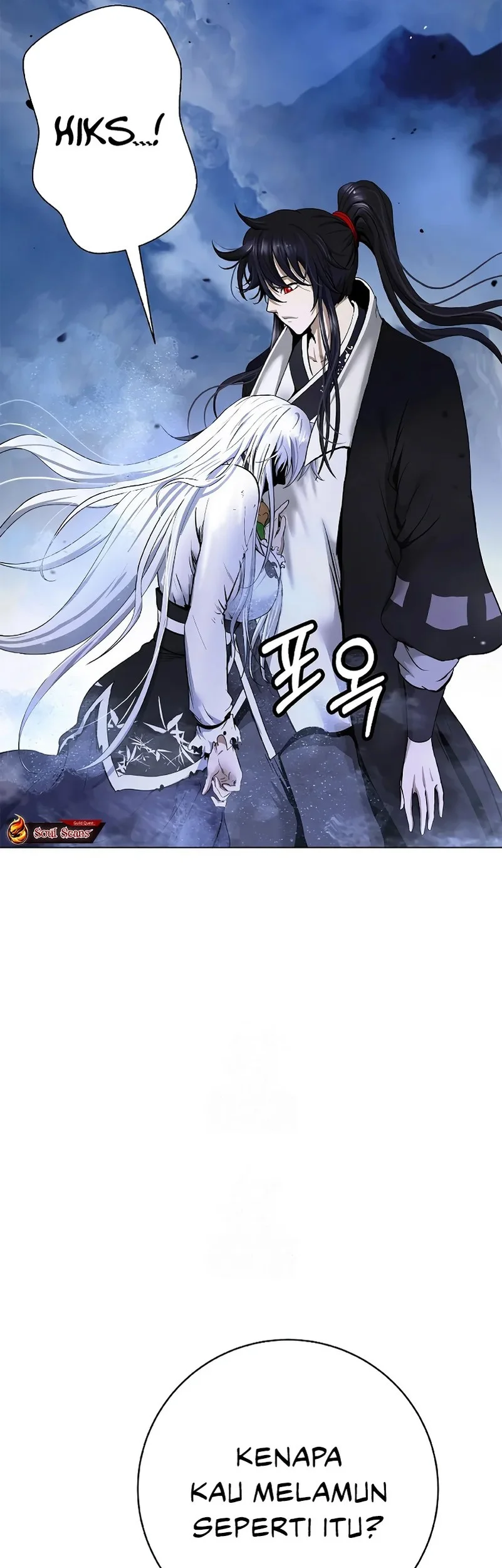 Cystic Story (Call The Spear) Chapter 207 - halaman 75