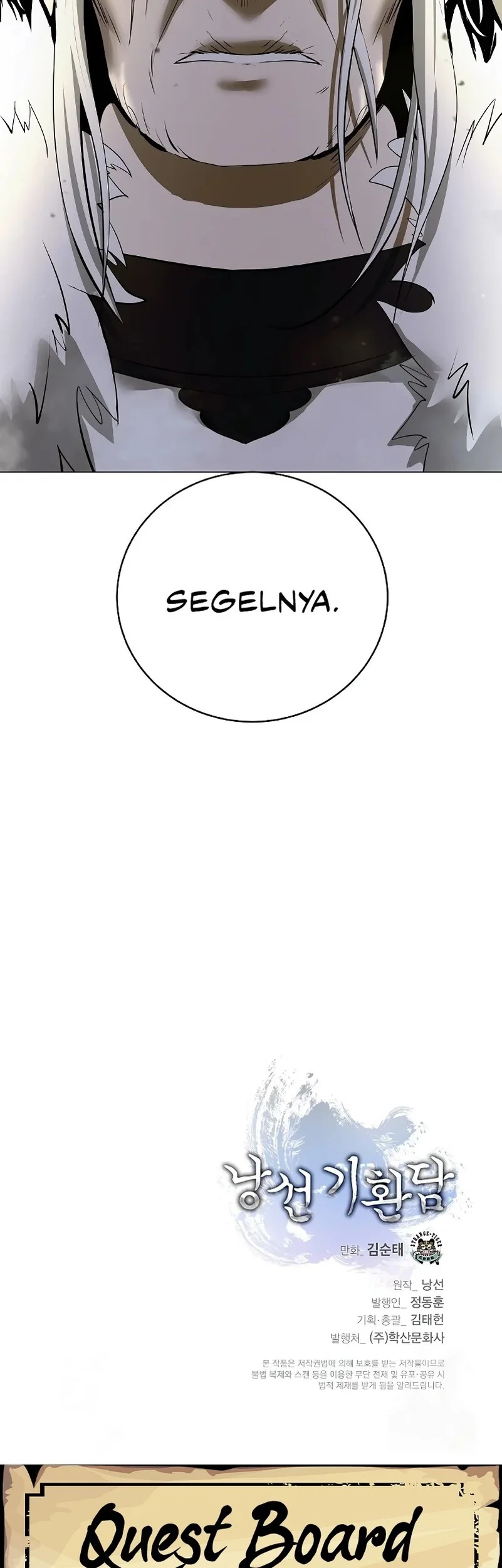 Cystic Story (Call The Spear) Chapter 207 - halaman 77