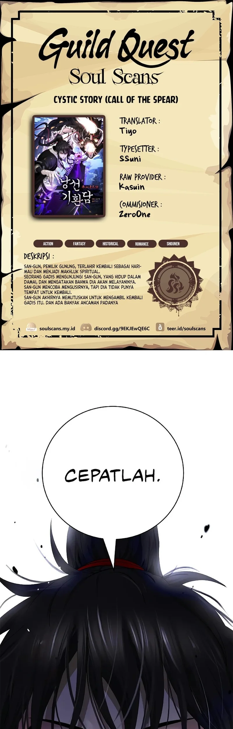 Cystic Story (Call The Spear) Chapter 208 - halaman 1