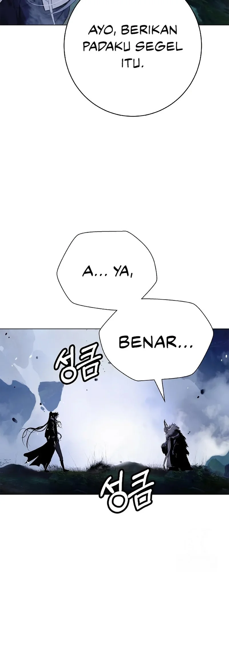 Cystic Story (Call The Spear) Chapter 208 - halaman 15