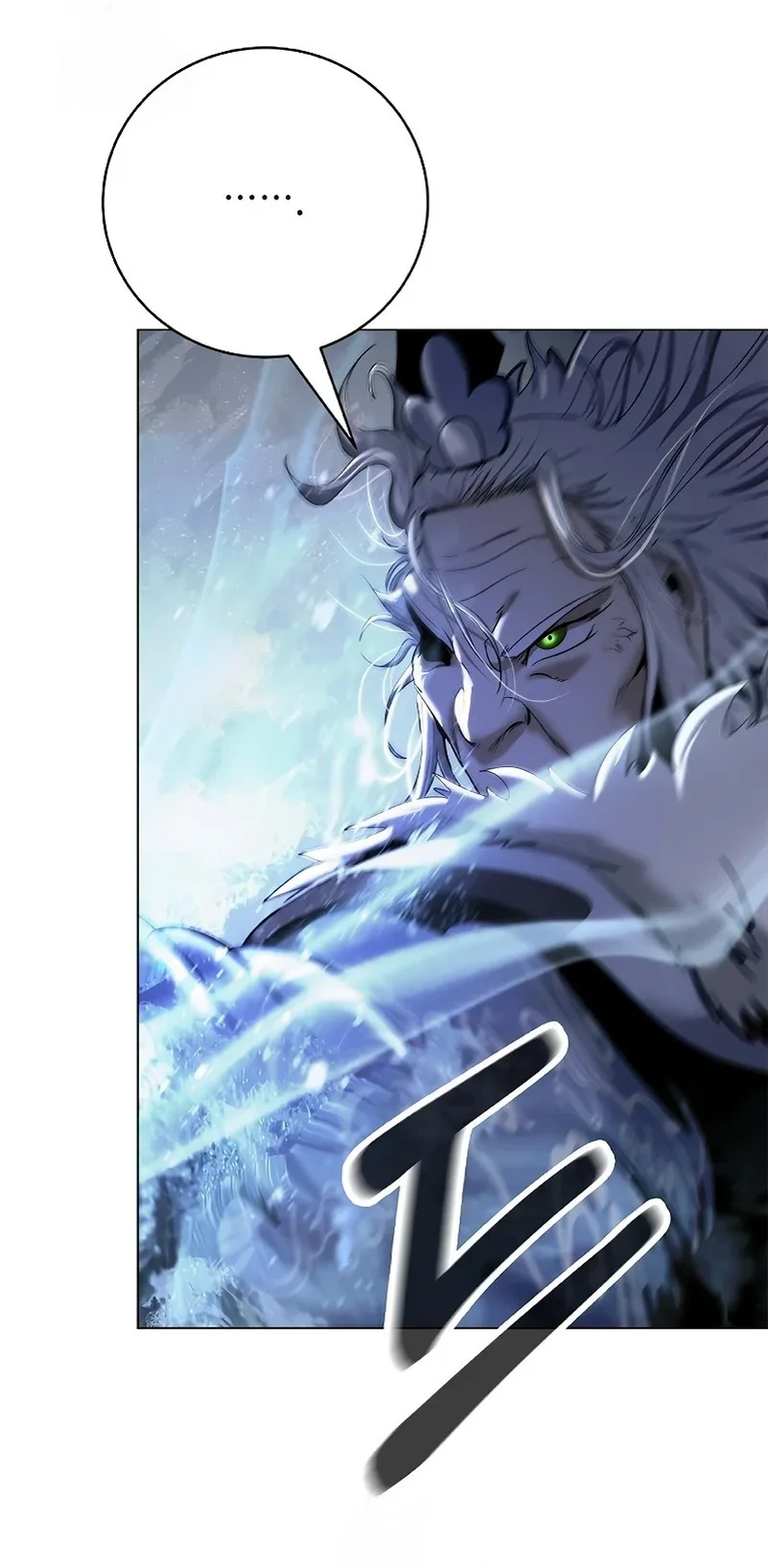 Cystic Story (Call The Spear) Chapter 208 - halaman 22