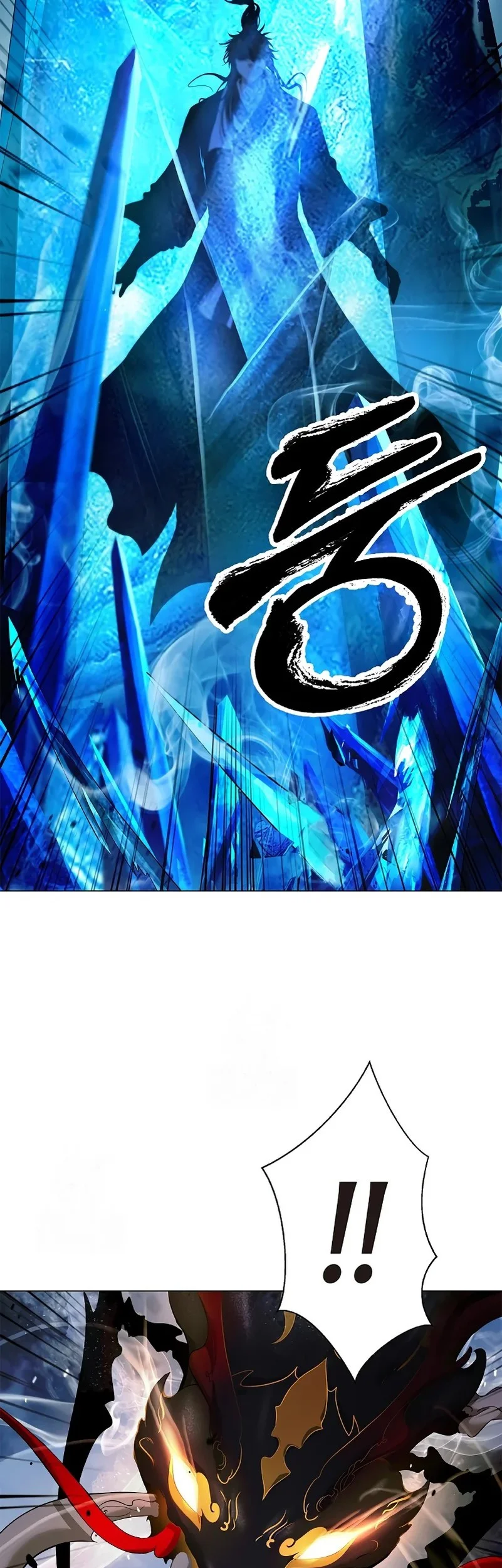 Cystic Story (Call The Spear) Chapter 208 - halaman 36