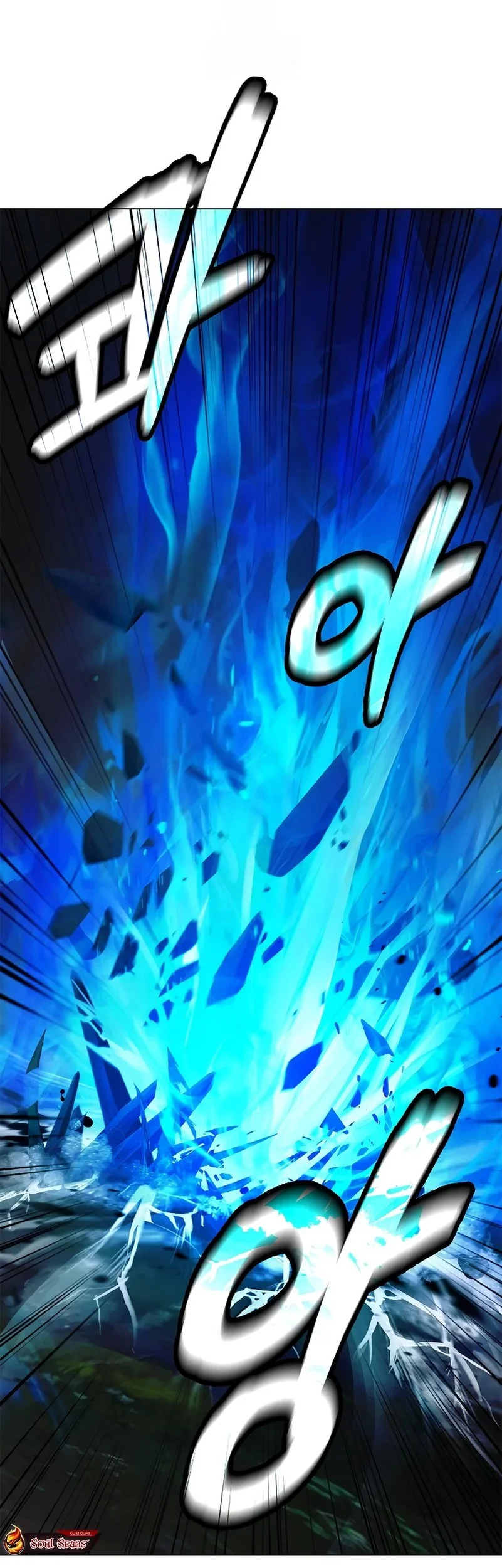 Cystic Story (Call The Spear) Chapter 208 - halaman 39