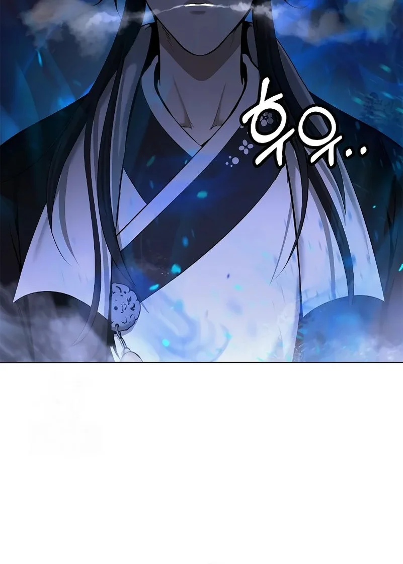 Cystic Story (Call The Spear) Chapter 208 - halaman 41