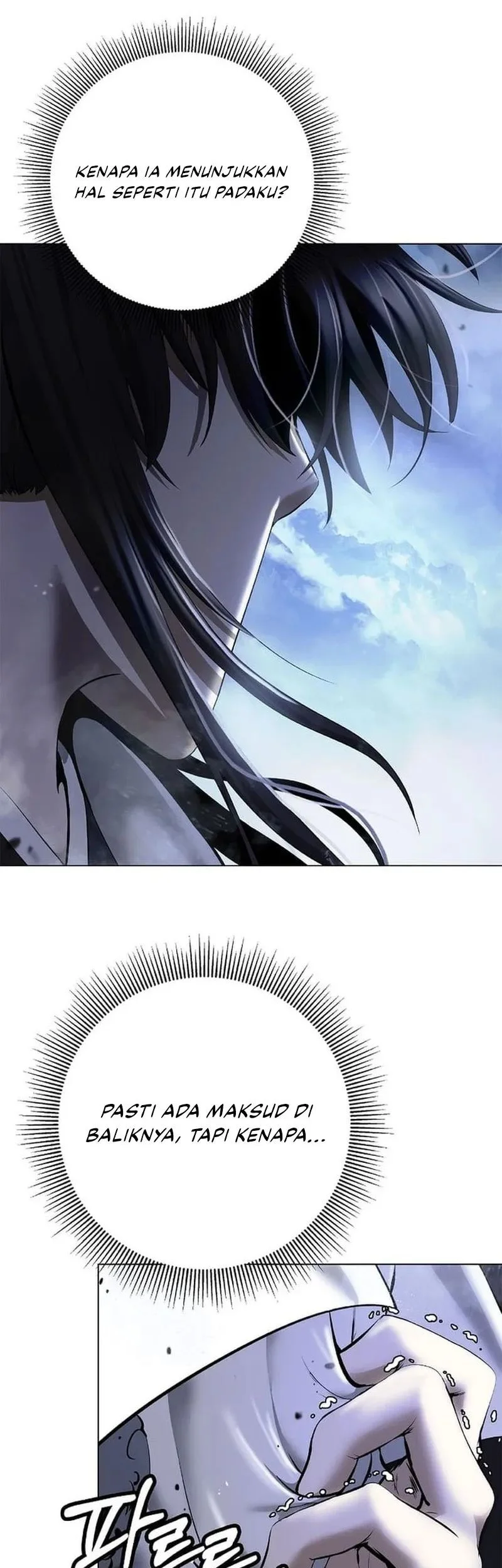 Cystic Story (Call The Spear) Chapter 209 - halaman 37
