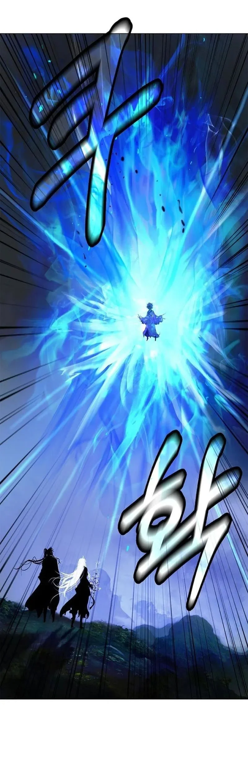 Cystic Story (Call The Spear) Chapter 209 - halaman 51