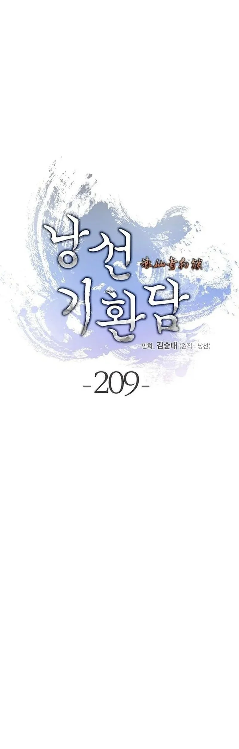 Cystic Story (Call The Spear) Chapter 209 - halaman 58