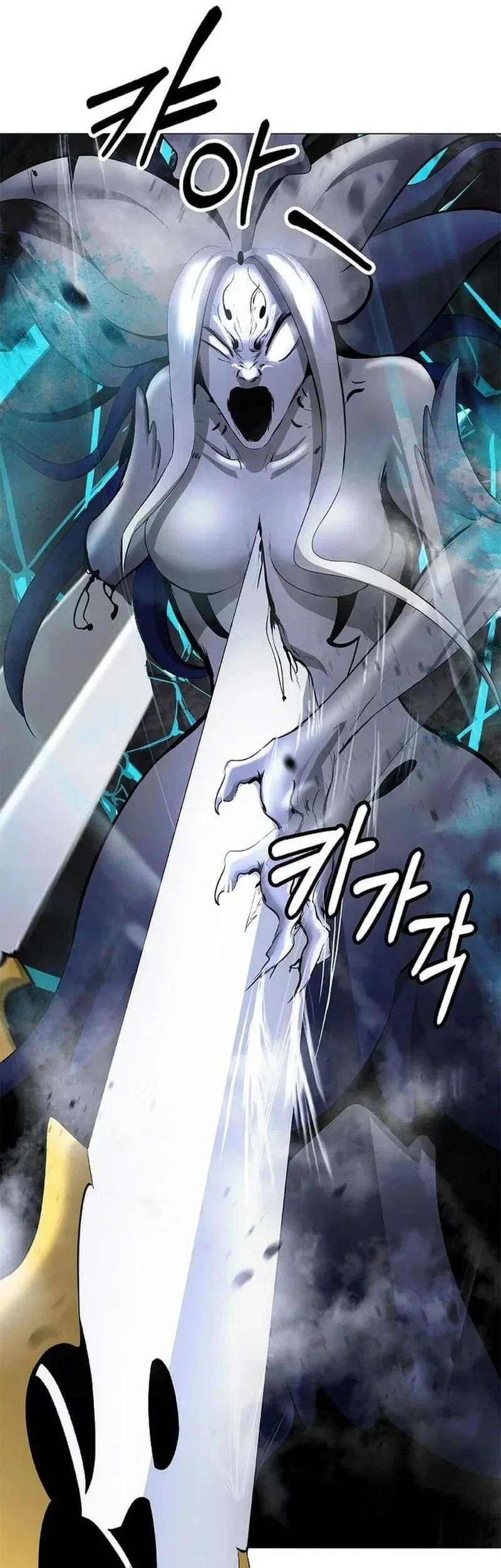 Cystic Story (Call The Spear) Chapter 209 - halaman 61