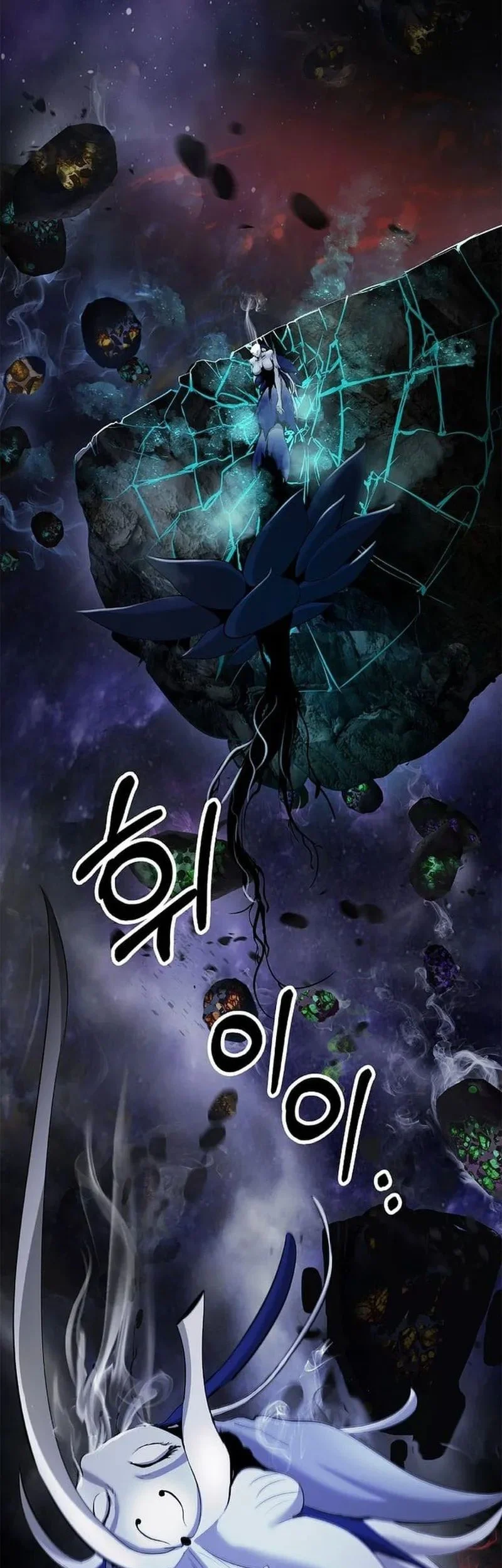 Cystic Story (Call The Spear) Chapter 209 - halaman 71