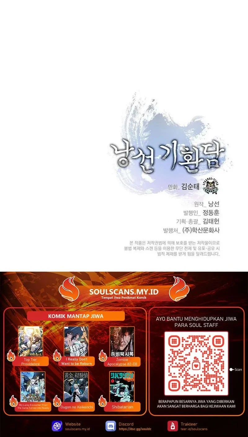 Cystic Story (Call The Spear) Chapter 209 - halaman 80
