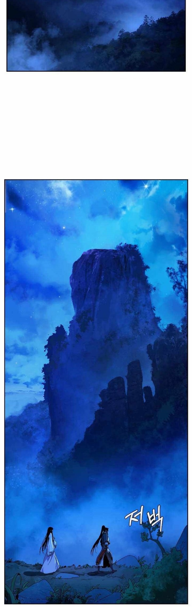 Cystic Story (Call The Spear) Chapter 21 - halaman 11
