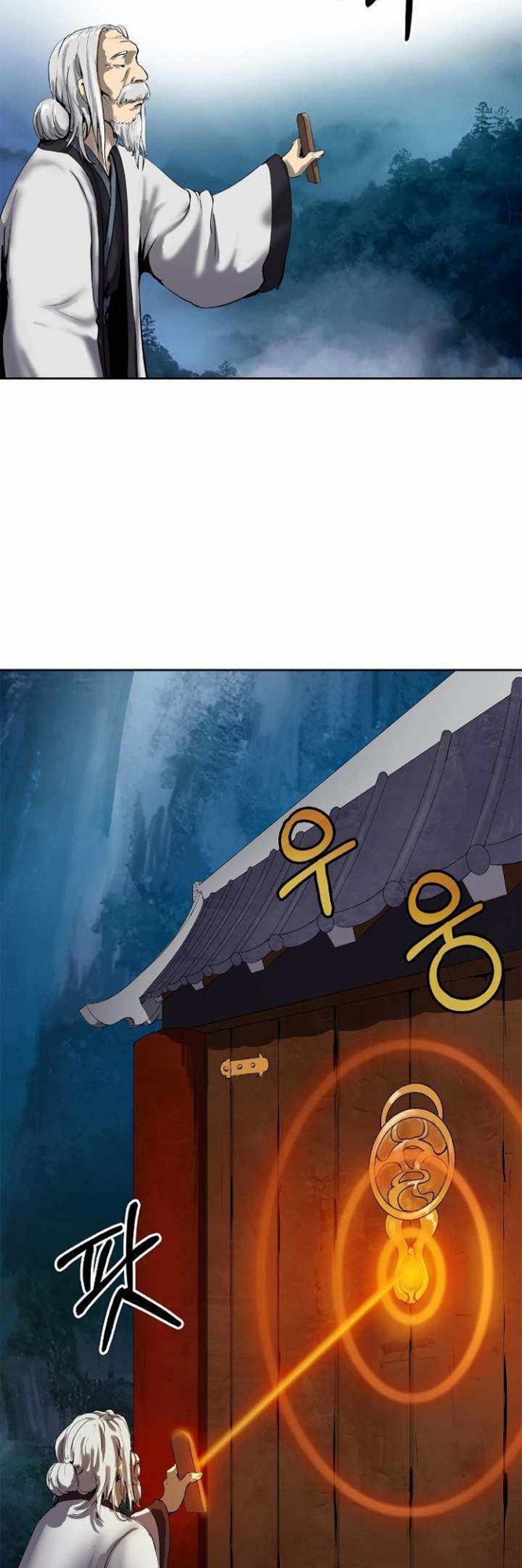 Cystic Story (Call The Spear) Chapter 21 - halaman 44