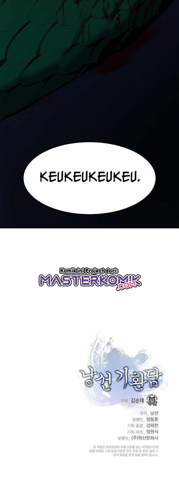 Cystic Story (Call The Spear) Chapter 21 - halaman 62