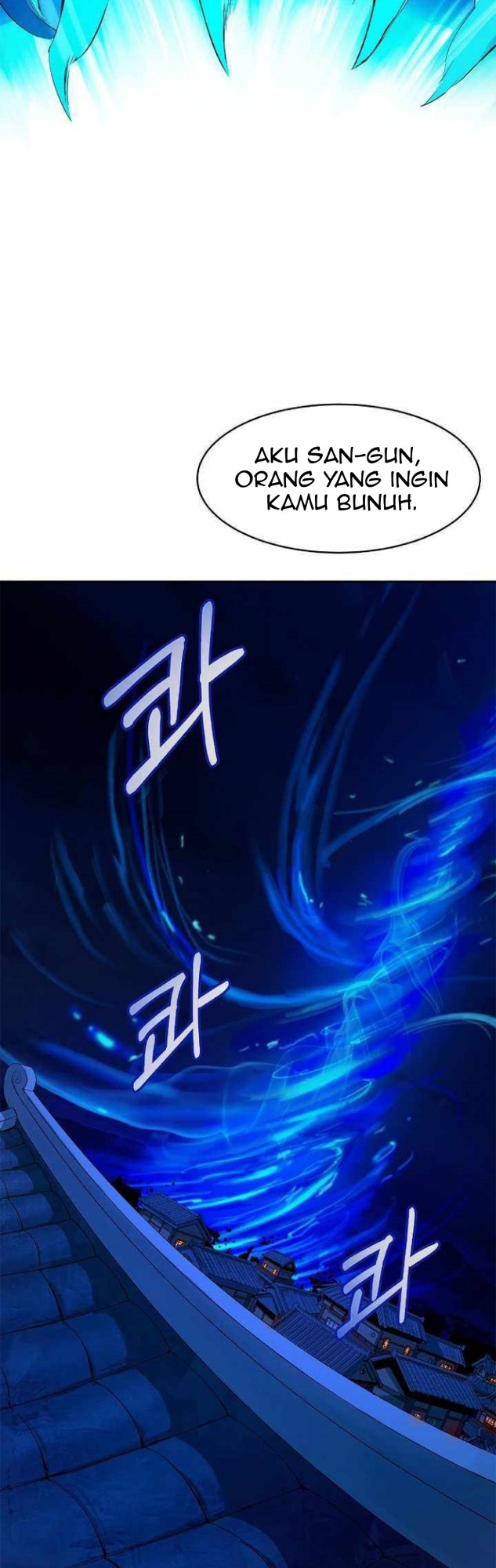 Cystic Story (Call The Spear) Chapter 21 - halaman 8