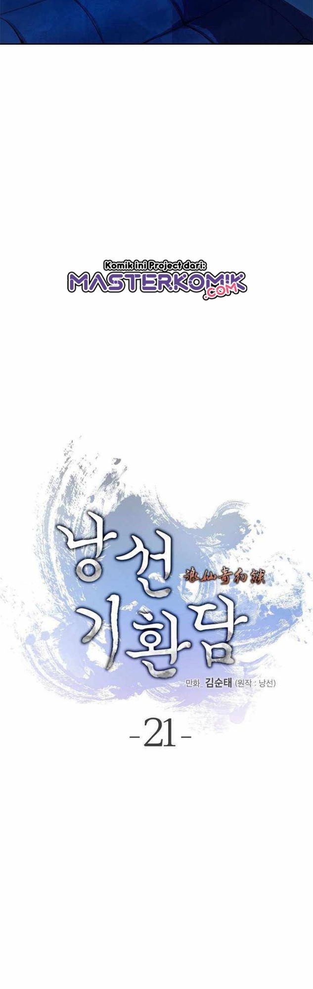 Cystic Story (Call The Spear) Chapter 21 - halaman 9