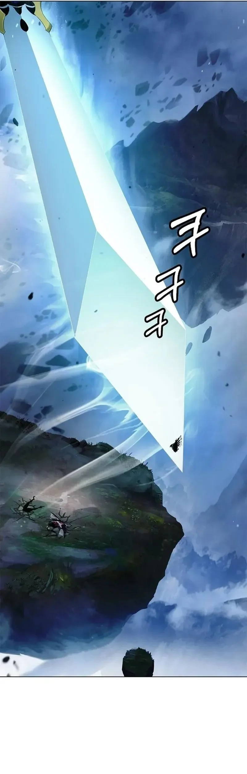 Cystic Story (Call The Spear) Chapter 210 - halaman 72