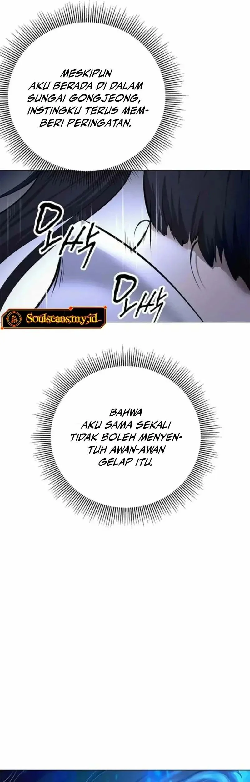 Cystic Story (Call The Spear) Chapter 211 - halaman 4