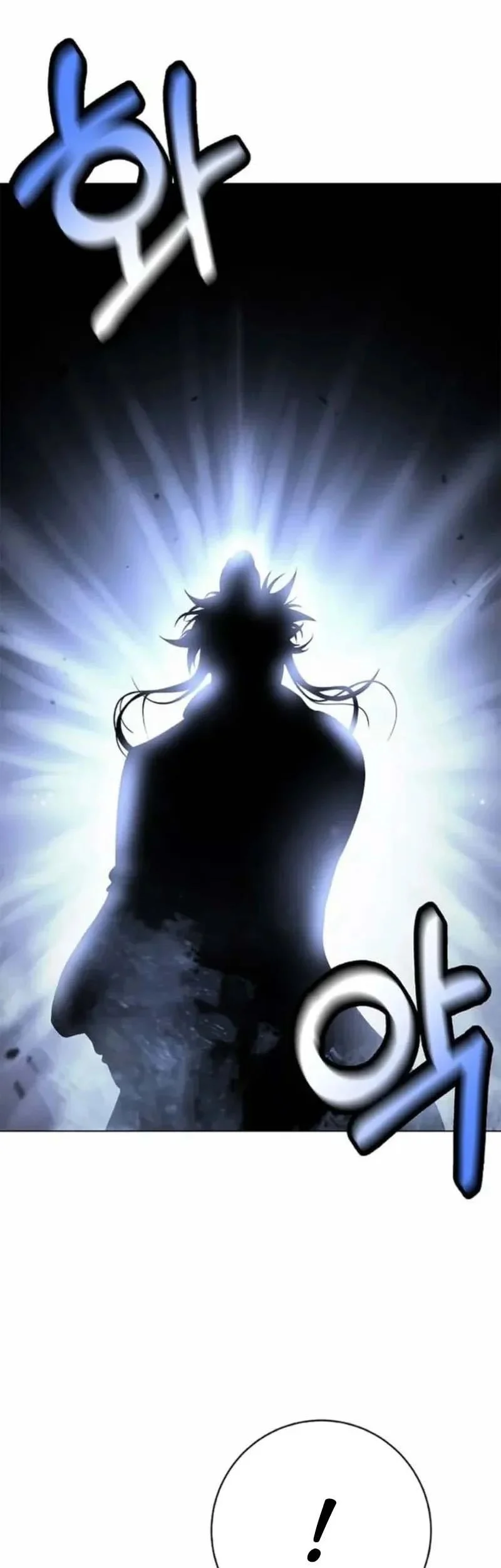 Cystic Story (Call The Spear) Chapter 211 - halaman 72