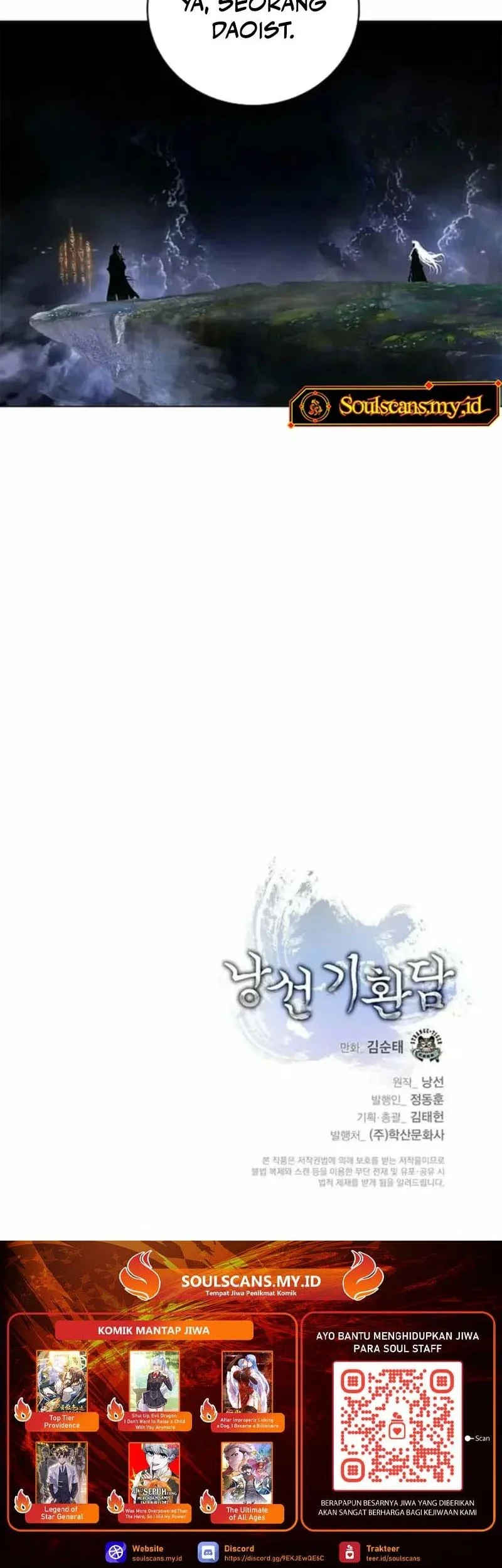 Cystic Story (Call The Spear) Chapter 211 - halaman 77