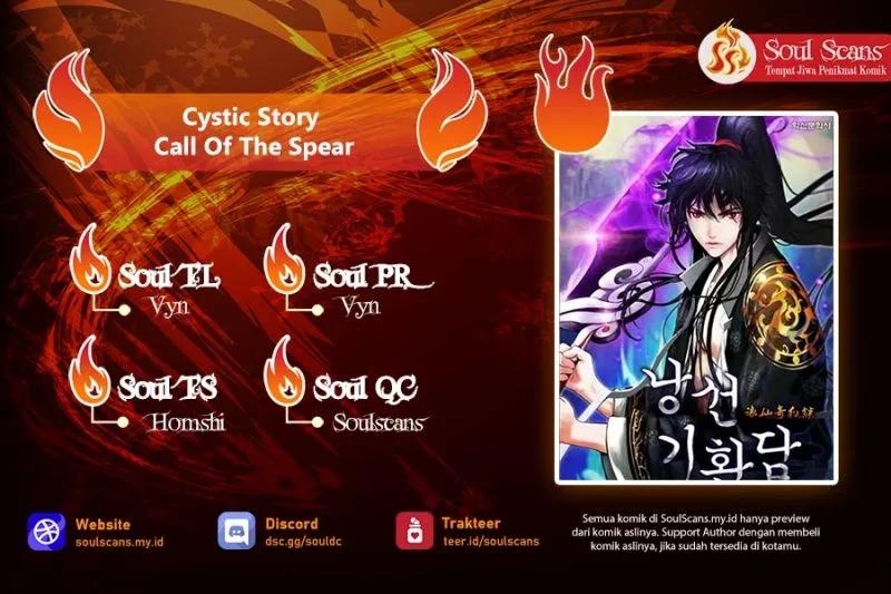 Cystic Story (Call The Spear) Chapter 212 - halaman 1