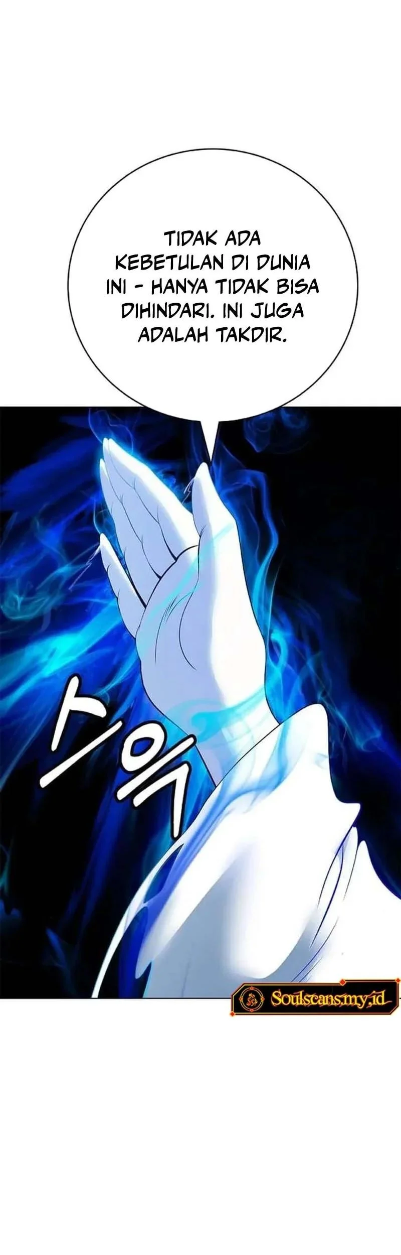 Cystic Story (Call The Spear) Chapter 212 - halaman 12