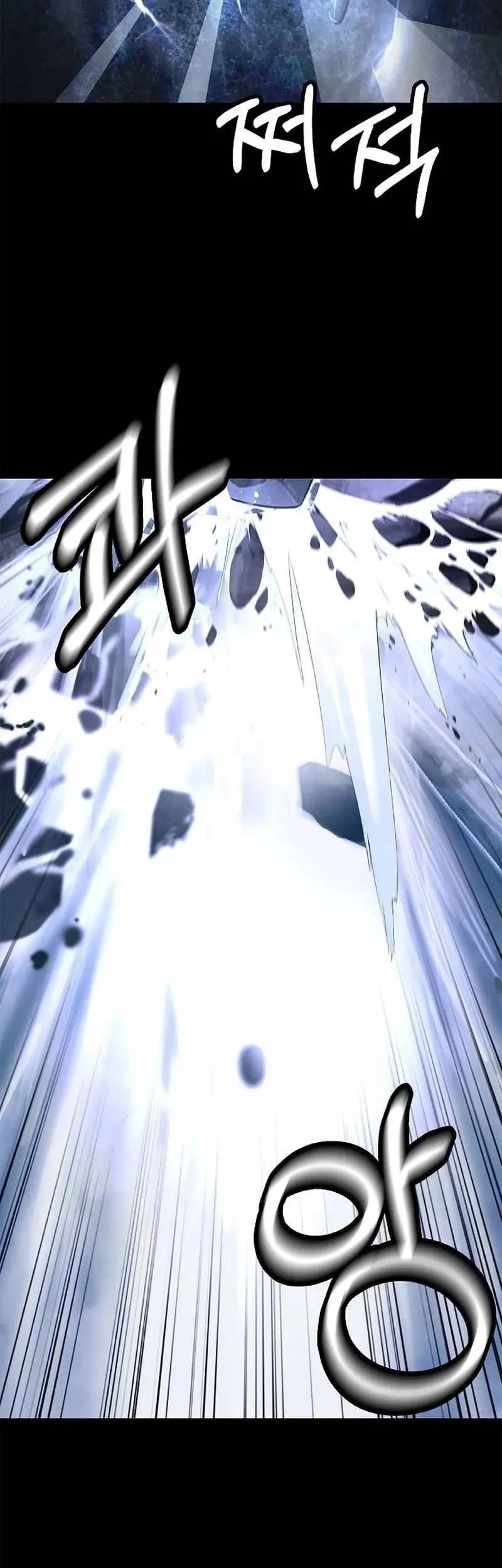 Cystic Story (Call The Spear) Chapter 213 - halaman 23