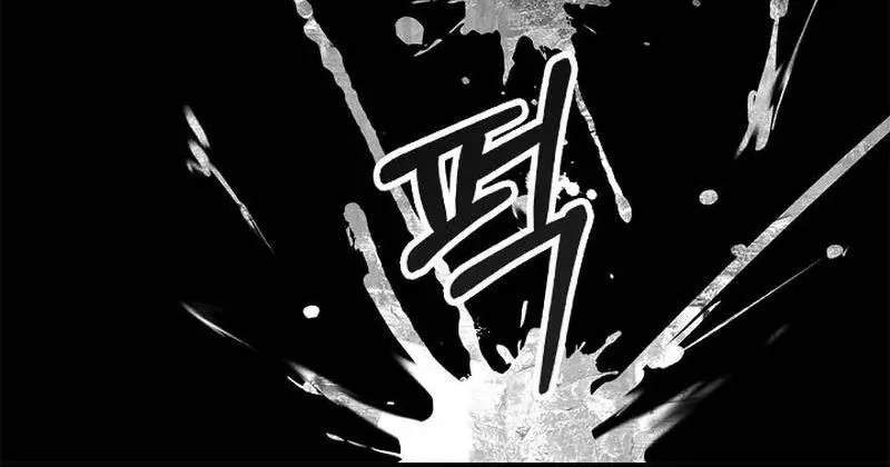 Cystic Story (Call The Spear) Chapter 213 - halaman 46