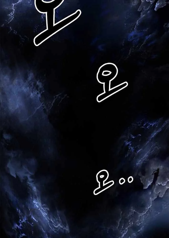 Cystic Story (Call The Spear) Chapter 214 - halaman 51