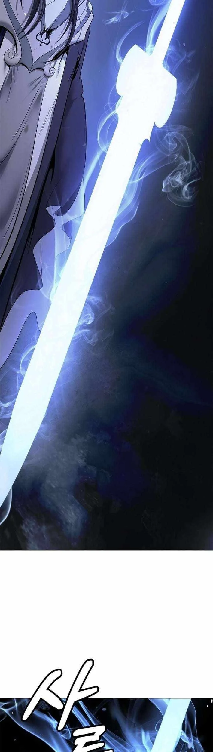 Cystic Story (Call The Spear) Chapter 215 - halaman 70