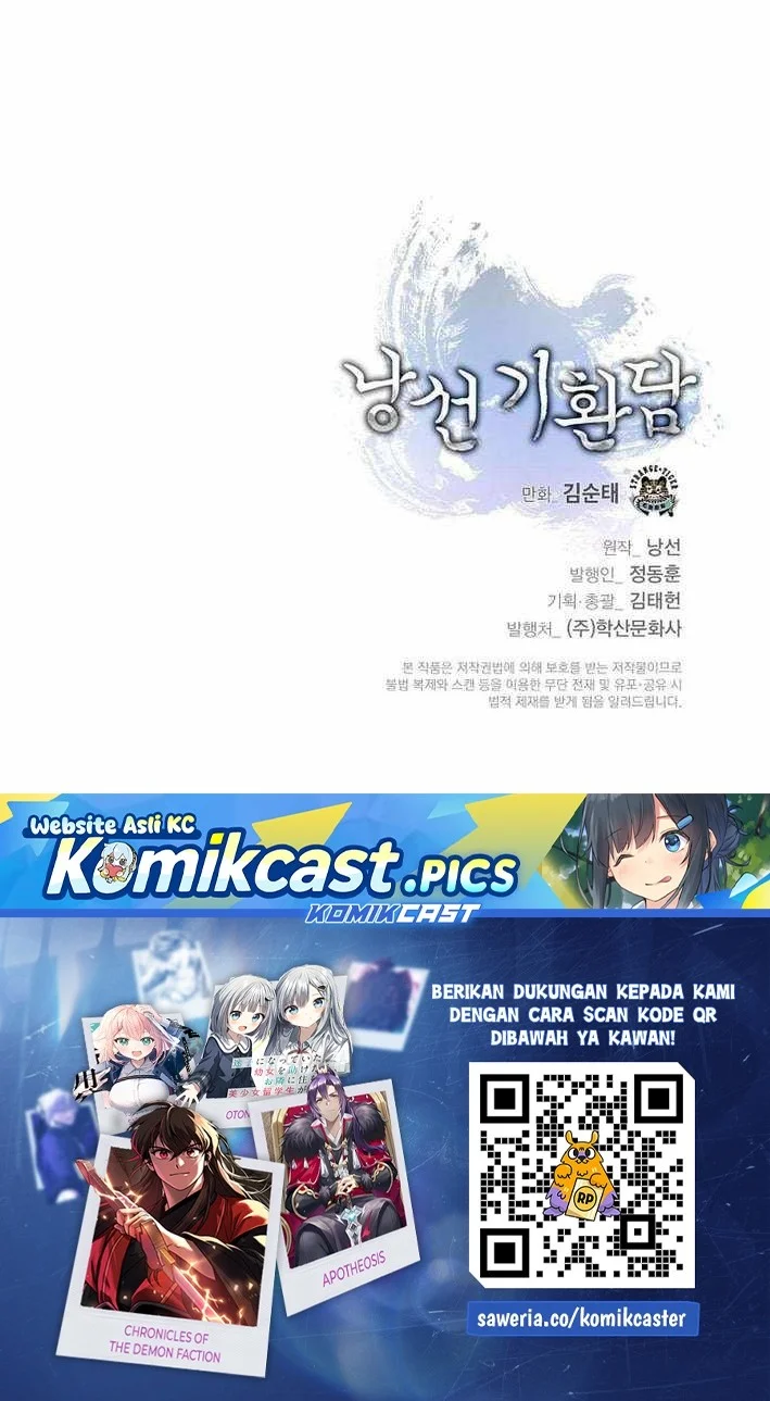 Cystic Story (Call The Spear) Chapter 215 - halaman 79
