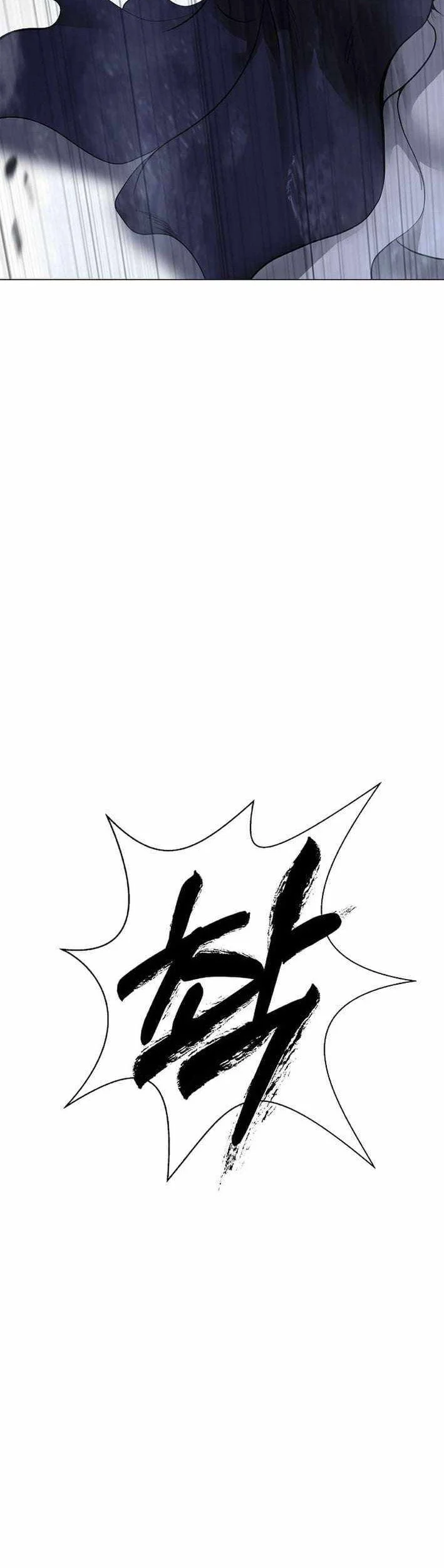 Cystic Story (Call The Spear) Chapter 216 - halaman 37