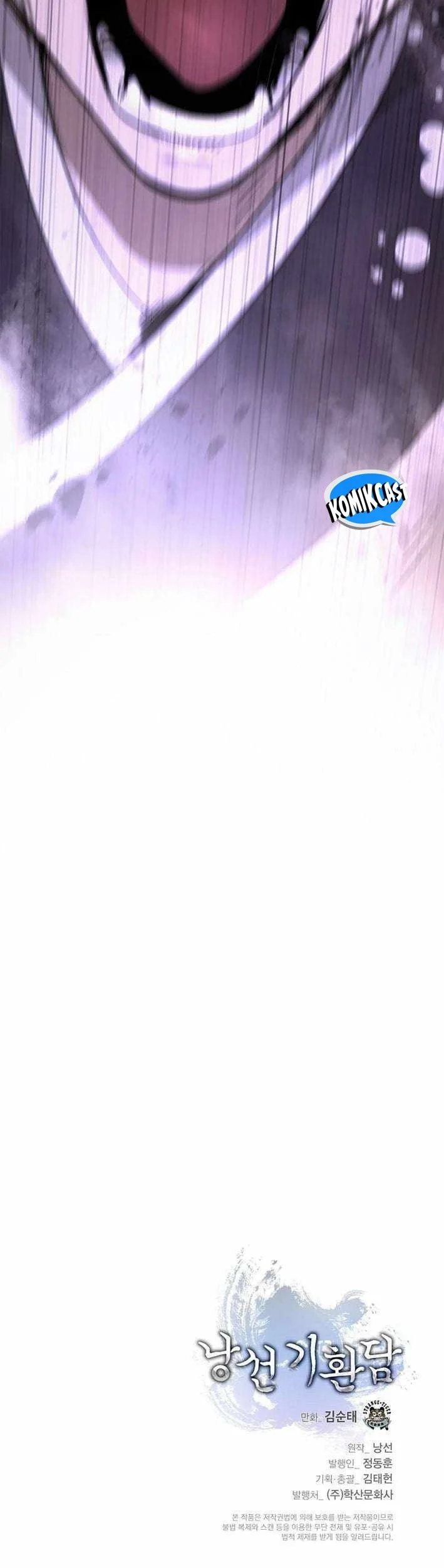 Cystic Story (Call The Spear) Chapter 216 - halaman 76