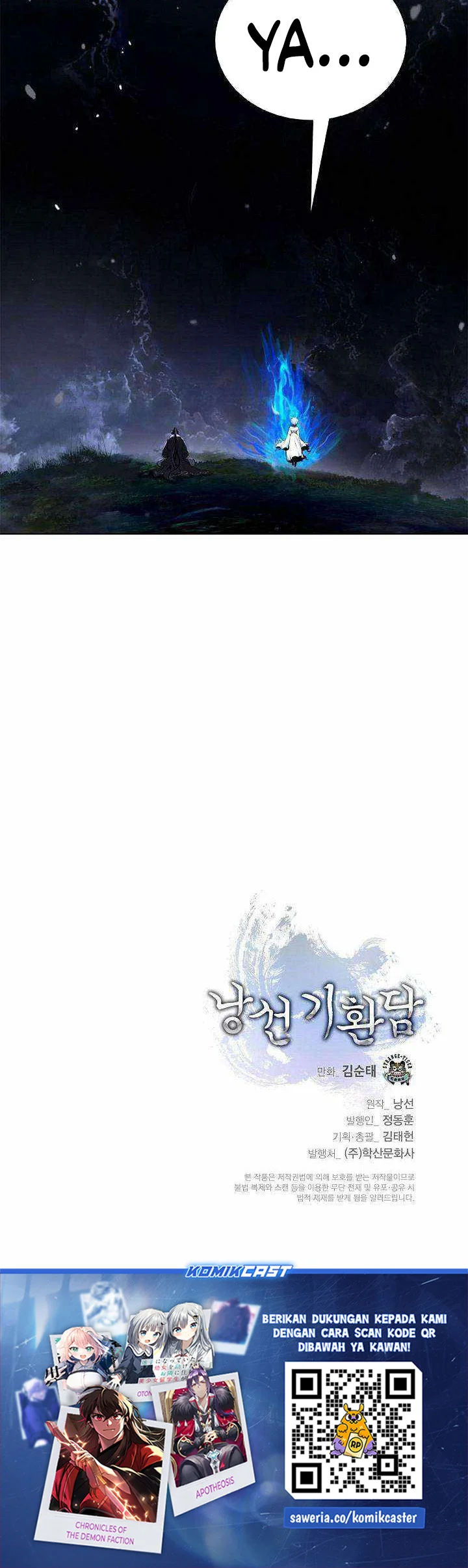 Cystic Story (Call The Spear) Chapter 217 - halaman 117