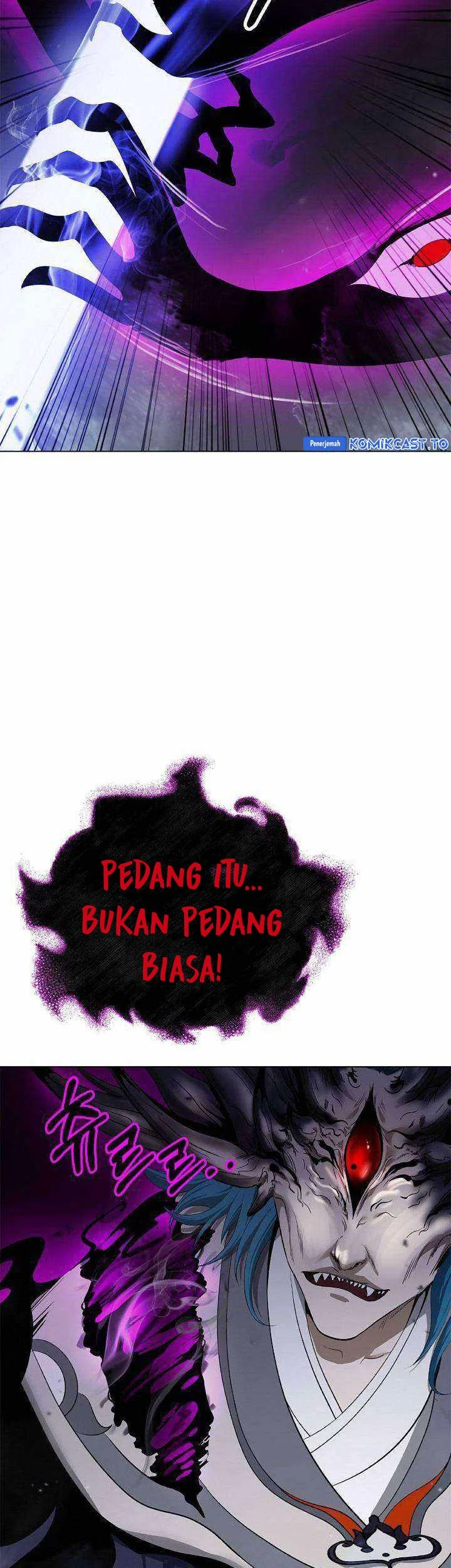Cystic Story (Call The Spear) Chapter 217 - halaman 12