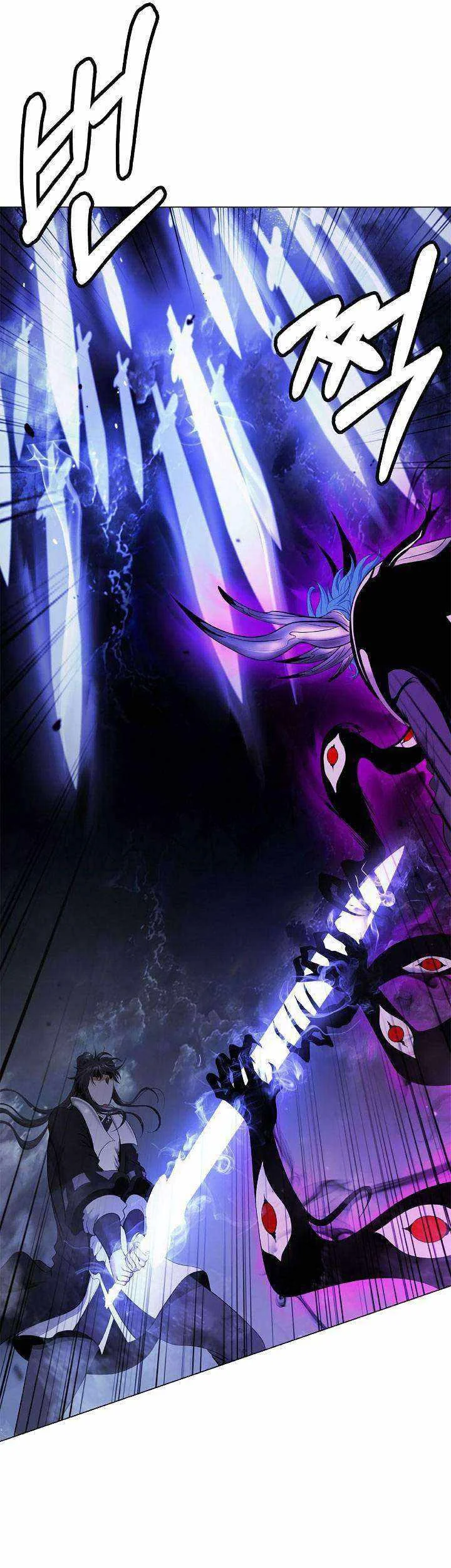 Cystic Story (Call The Spear) Chapter 217 - halaman 14