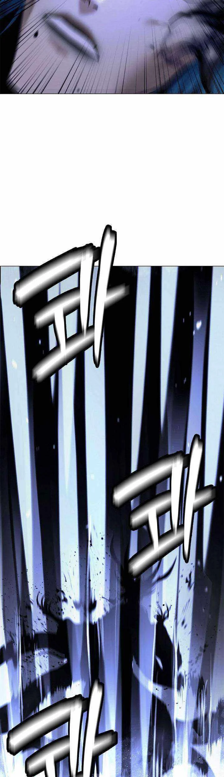 Cystic Story (Call The Spear) Chapter 217 - halaman 16